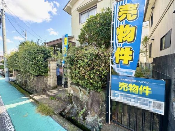 北葛城郡上牧町服部台３丁目の土地