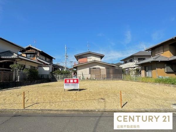 北葛城郡河合町高塚台1丁目　売土地