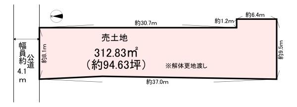 橿原市小綱町　売土地