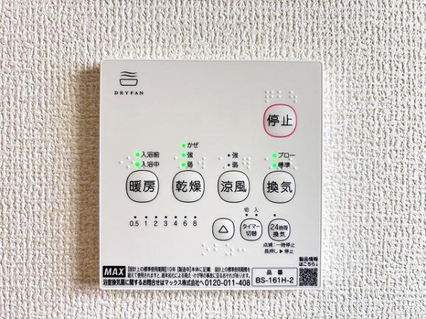 川西町結崎13期　1号棟　新築戸建