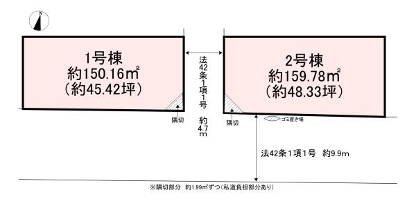 川西町結崎2期2号棟　新築戸建