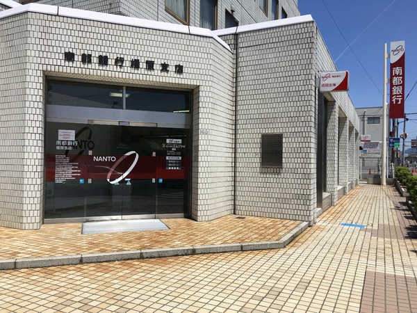 橿原市今井町４丁目の土地(南都銀行橿原支店)