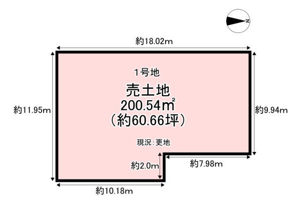 大和高田市大字西坊城　１号地　売土地