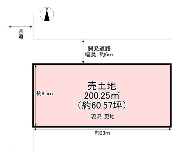 北葛城郡広陵町大字笠　売土地
