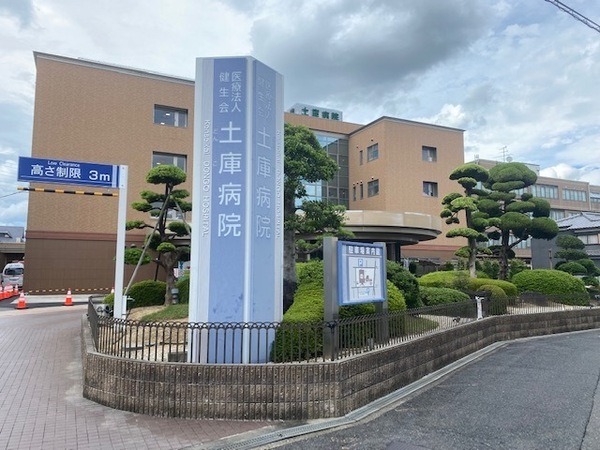 北葛城郡広陵町大字安部の土地(医療法人健生会土庫病院)