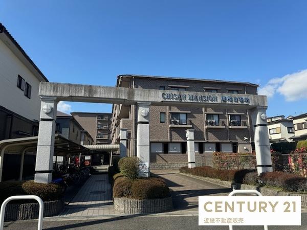 チサンマンション斑鳩二番館
