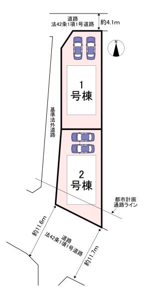 橿原市四条町第2　2号棟　新築戸建