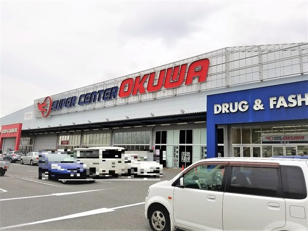 御所市大字戸毛の中古一戸建て(スーパーセンターオークワ御所店)