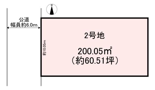 磯城郡田原本町大字黒田　2号地　売土地
