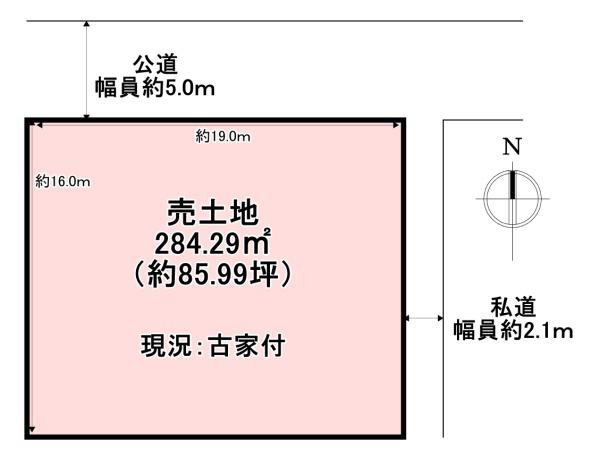 香芝市関屋　売土地