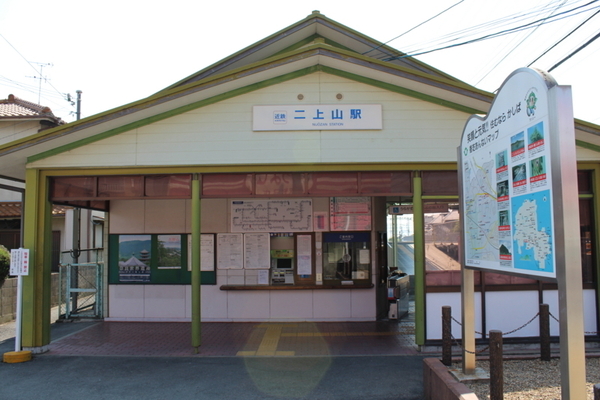 香芝市穴虫の土地(二上山駅)