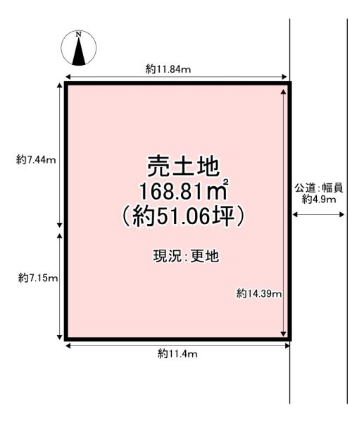 御所市大字元町　売土地