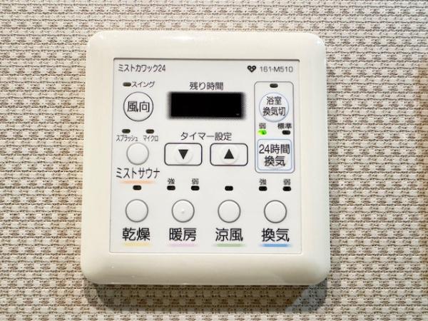 グローバル二上駅前Ⅱ　中古マンション