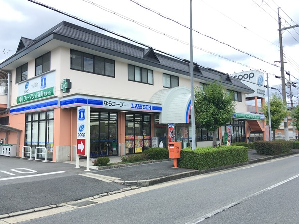 レピア西真美の丘(ならコープwithローソン真美ケ丘店)