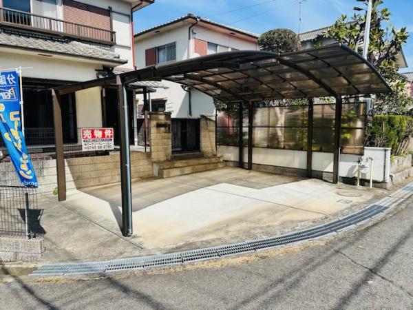 北葛城郡河合町高塚台１丁目の中古一戸建て
