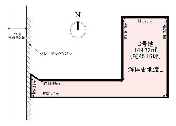 香芝市五位堂6丁目　C号地