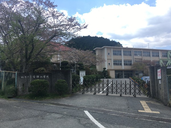 桜井市大字阿部の土地(桜井市立安倍小学校)