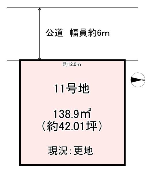桜井市大字外山　11号地　売土地