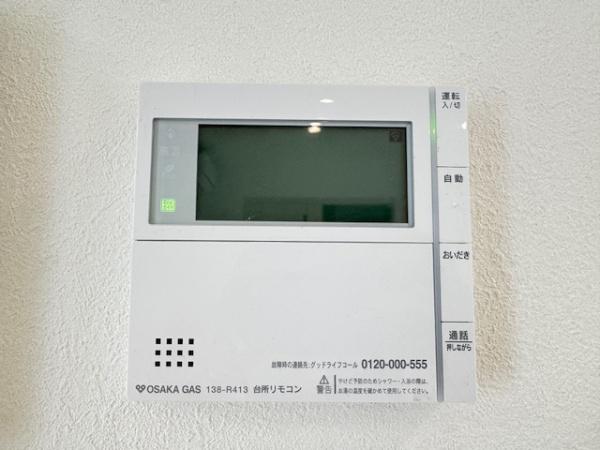 北葛城郡王寺町南元町３丁目の中古一戸建て