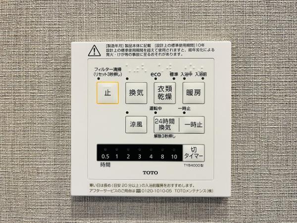 天理二階堂パークホームズ