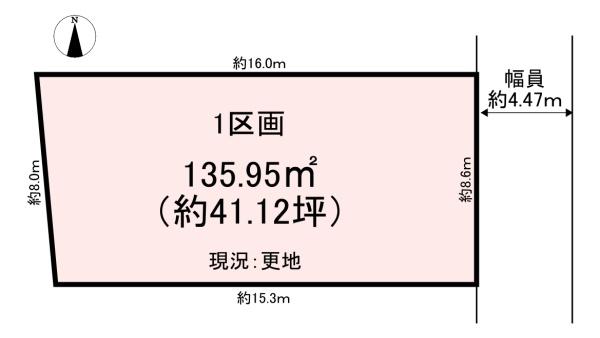 天理市永原町2期　1区画　売土地