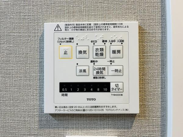 ダイアパレス大和八木