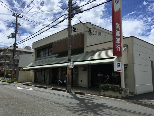 北葛城郡上牧町大字上牧の中古一戸建て(南都銀行香芝支店)