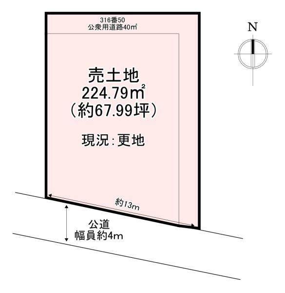 葛城市長尾　売土地