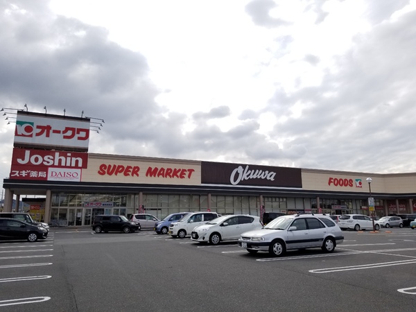 橿原市北妙法寺町の土地(オークワ橿原真菅店)