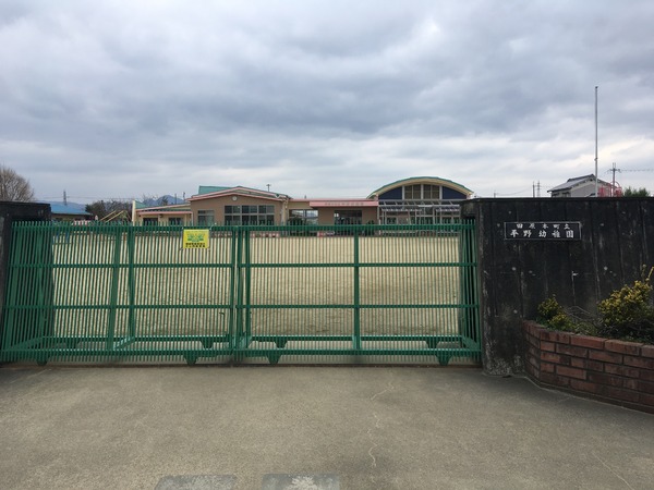 磯城郡田原本町大字藥王寺の土地(田原本町立平野幼稚園)