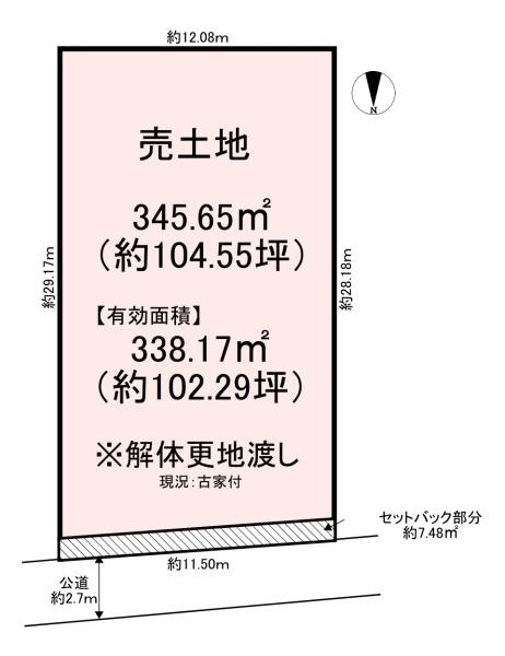 橿原市常盤町　売土地