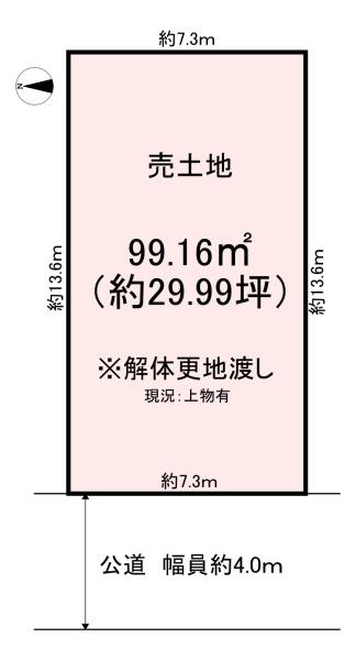 橿原市木原町　売土地