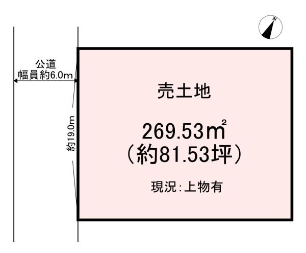 宇陀市榛原天満台西1丁目　売土地