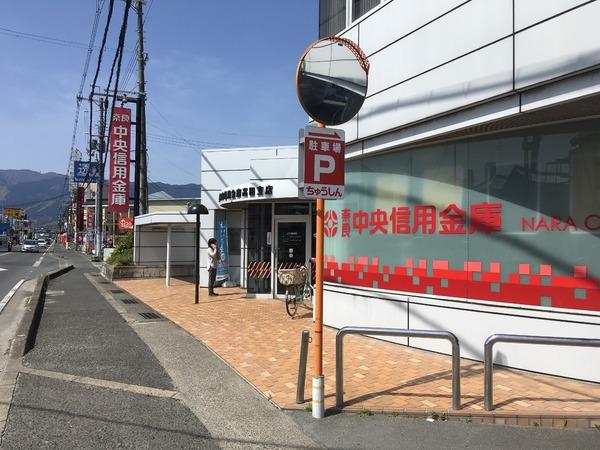 大和高田市南今里町の土地(奈良中央信用金庫高田支店)