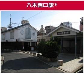 橿原市四条町の土地(八木西口駅(近鉄橿原線))