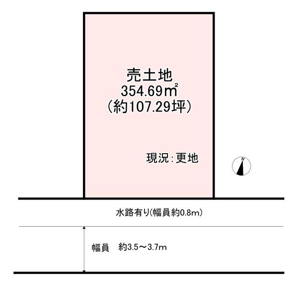 五條市野原中１丁目　売土地