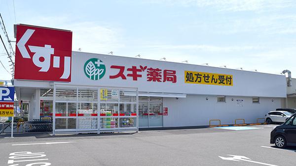 磯城郡田原本町魚町の土地(スギ薬局田原本店)