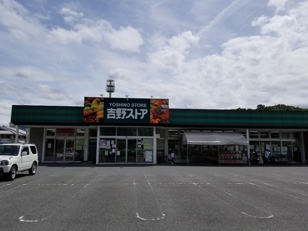 高市郡明日香村大字平田の中古一戸建て(吉野ストア高取店)