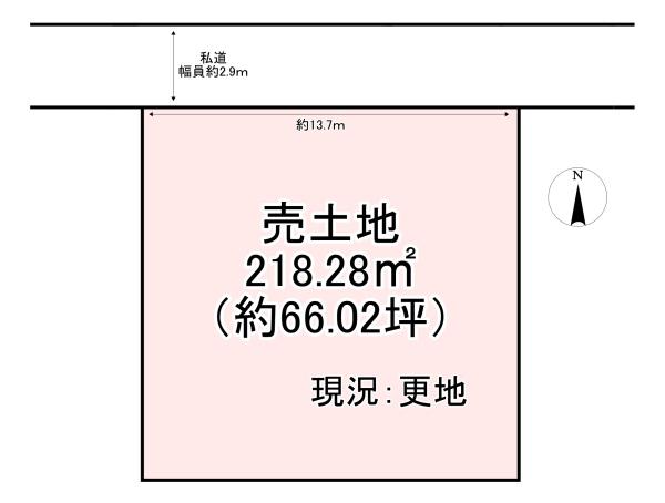 大和高田市甘田町の土地