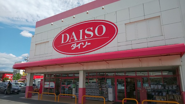 大和高田市甘田町の土地(ダイソー　大和新庄店)