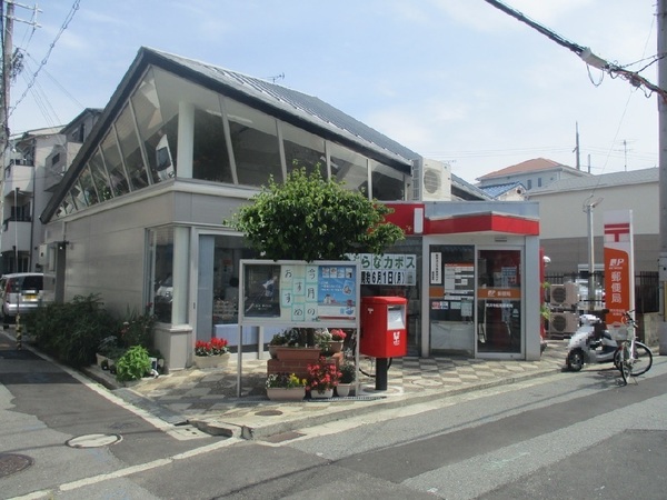 １号棟(堺浜寺船尾郵便局)