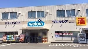 フローラ堺 1号棟(ウエルシア堺砂道店)