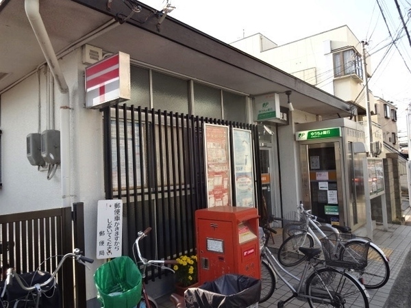 堺市中区福田の土地(堺大美野郵便局)