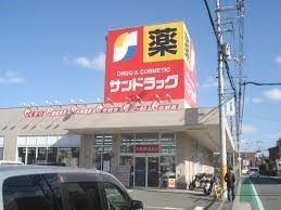 堺市中区福田の土地(サンドラッグ堺草尾店)