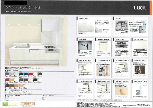 堺市堺区緑町２丁の土地