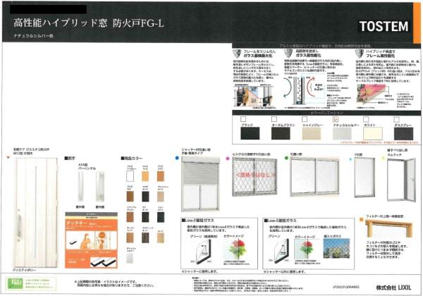 堺市堺区緑町２丁の土地