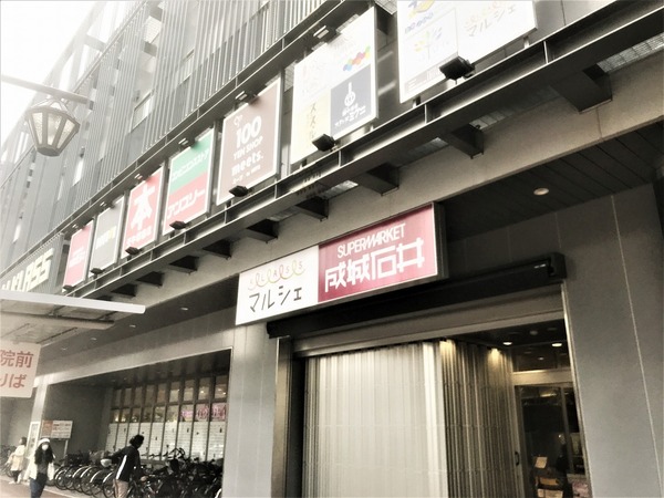 堺市北区黒土町の土地(成城石井三国ヶ丘店)