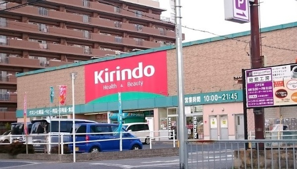 堺市北区黒土町の土地(キリン堂三国ヶ丘店)