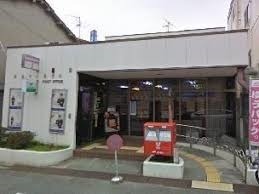 ２号棟(堺旭ケ丘郵便局)