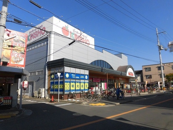 １号棟(スーパーマーケットKINSHO東湊店)